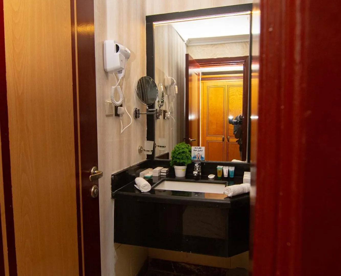 Maysan Al Maqam Hotel La Mecque Arabie saoudite
