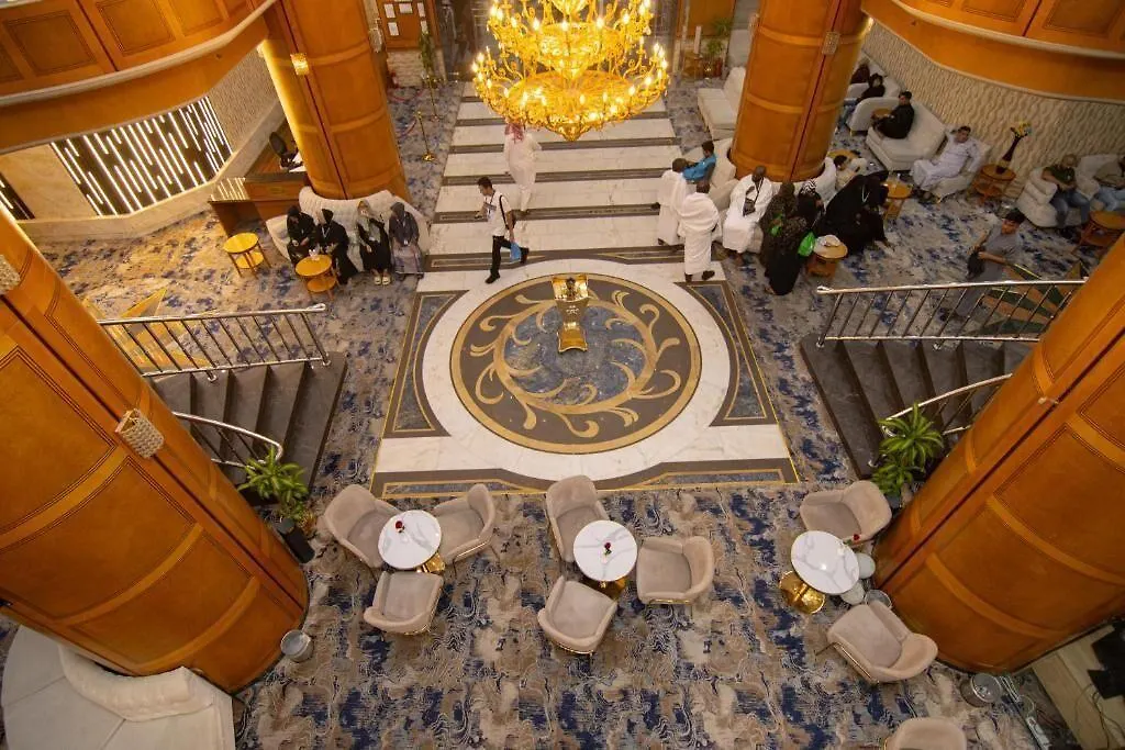 Maysan Al Maqam Hotel La Mecque Arabie saoudite