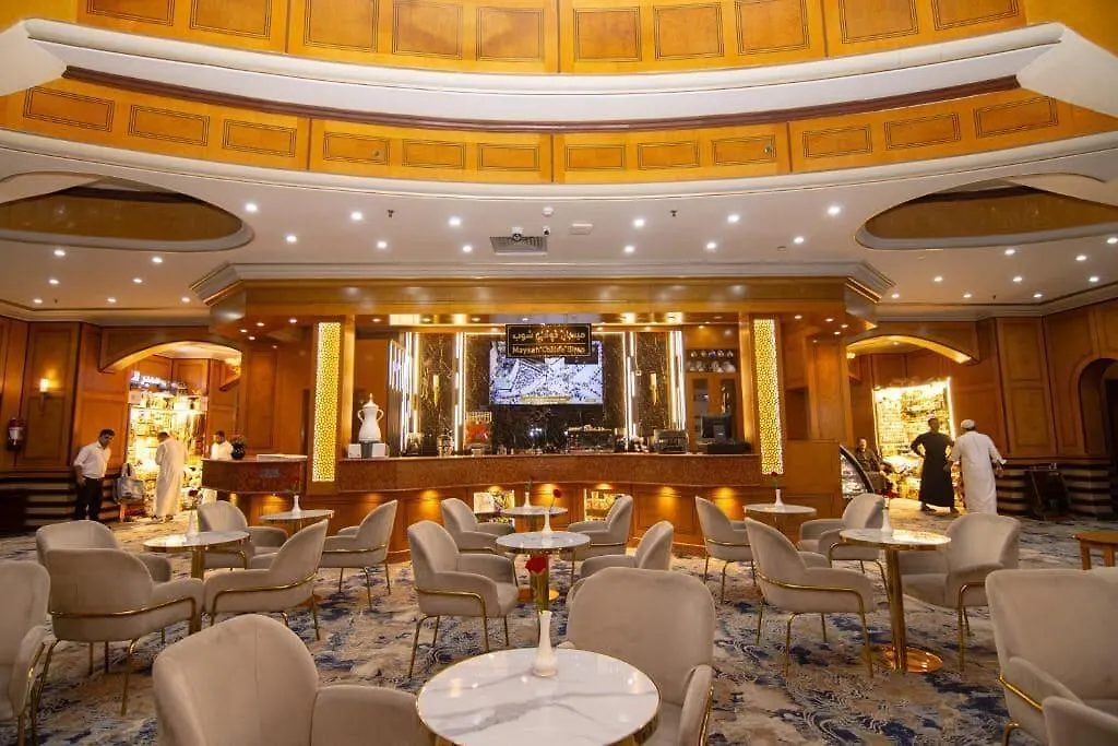 Maysan Al Maqam Hotel La Mecque 3*,  Arabie saoudite