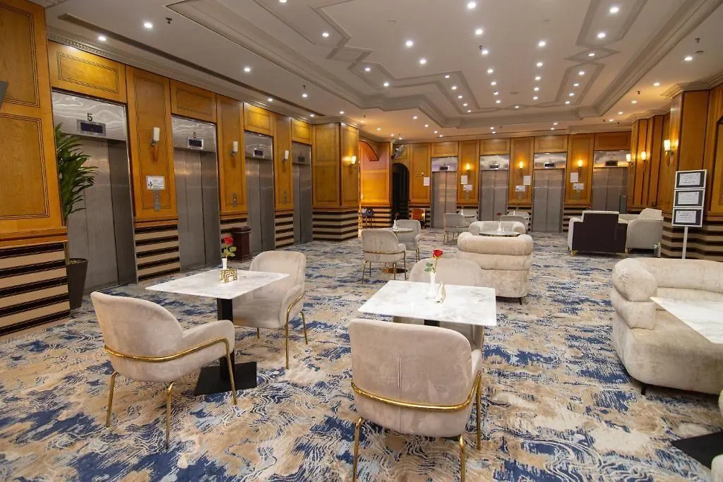 Maysan Al Maqam Hotel La Mecque