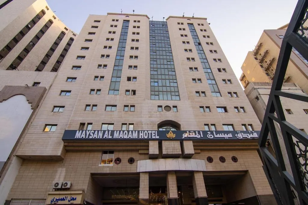 Maysan Al Maqam Hotel La Mecque