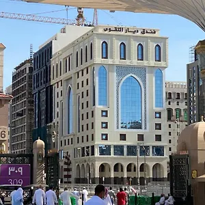 Diyar Al Taqwa Hotel Medina