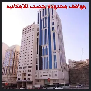 3* فندق الإباء