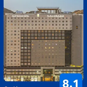 3* فندق إيلاف بكة