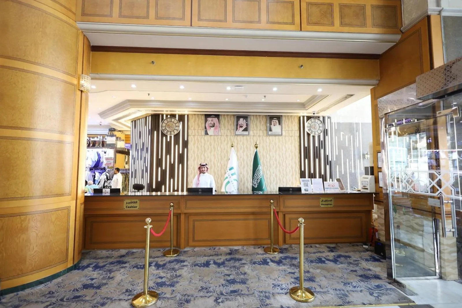 Maysan Al Maqam Hotel La Mecque