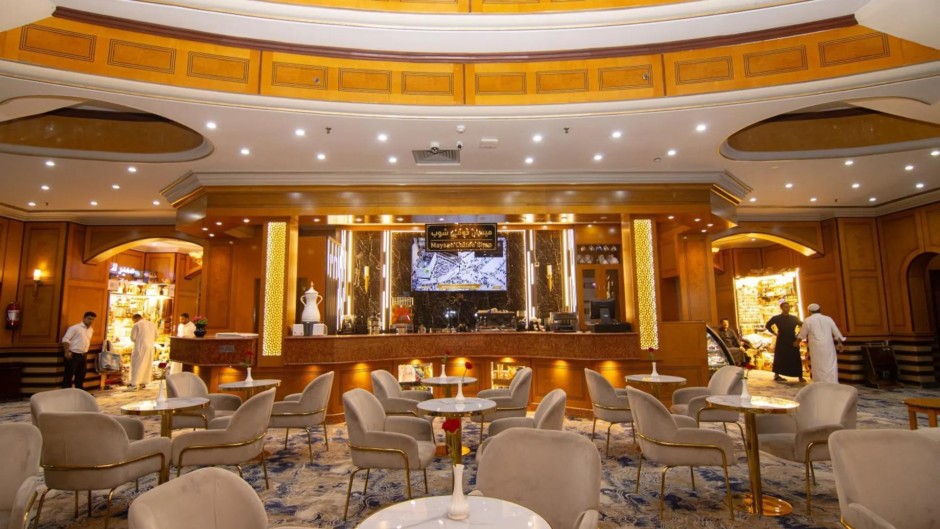 Maysan Al Maqam Hotel La Mecque 3*,  Arabie saoudite