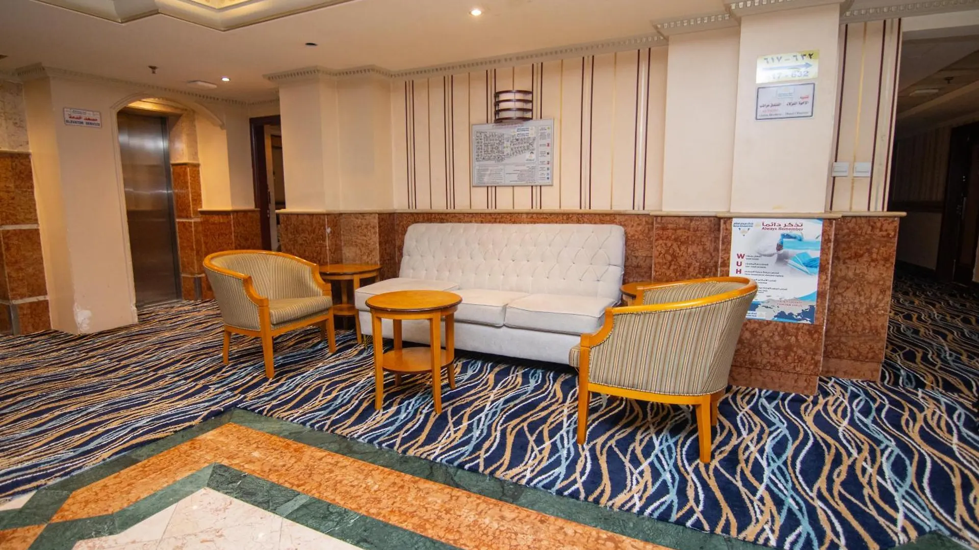 Maysan Al Maqam Hotel La Mecque