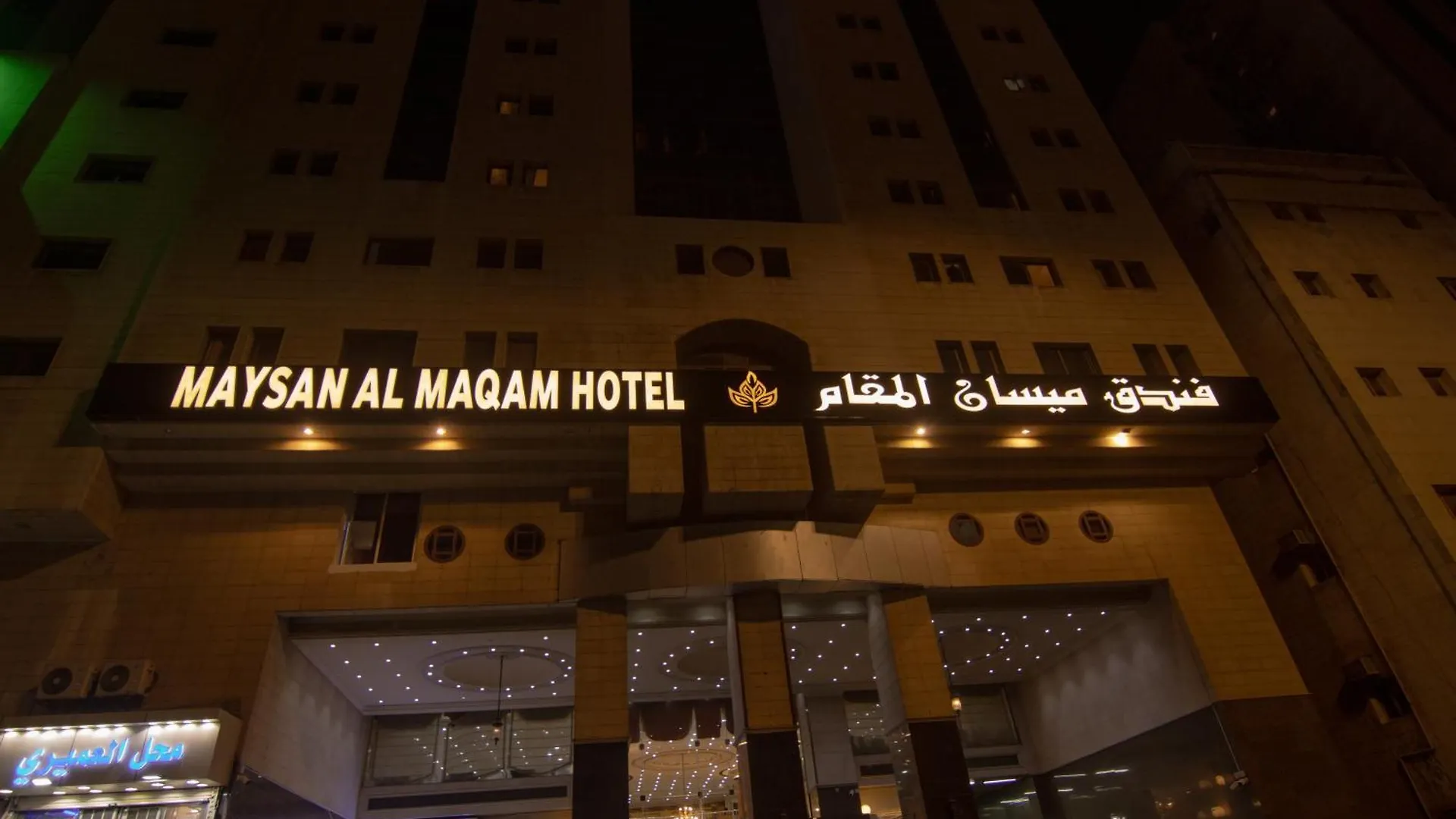 Maysan Al Maqam Hotel Mekke