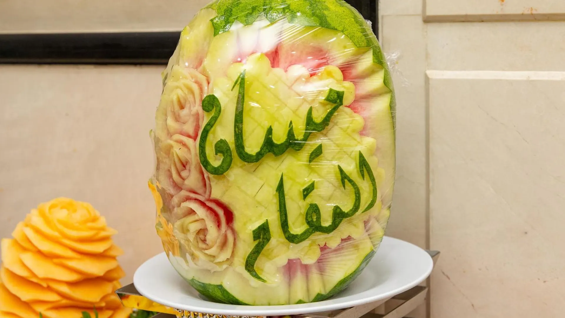 Maysan Al Maqam Hotel Mekke